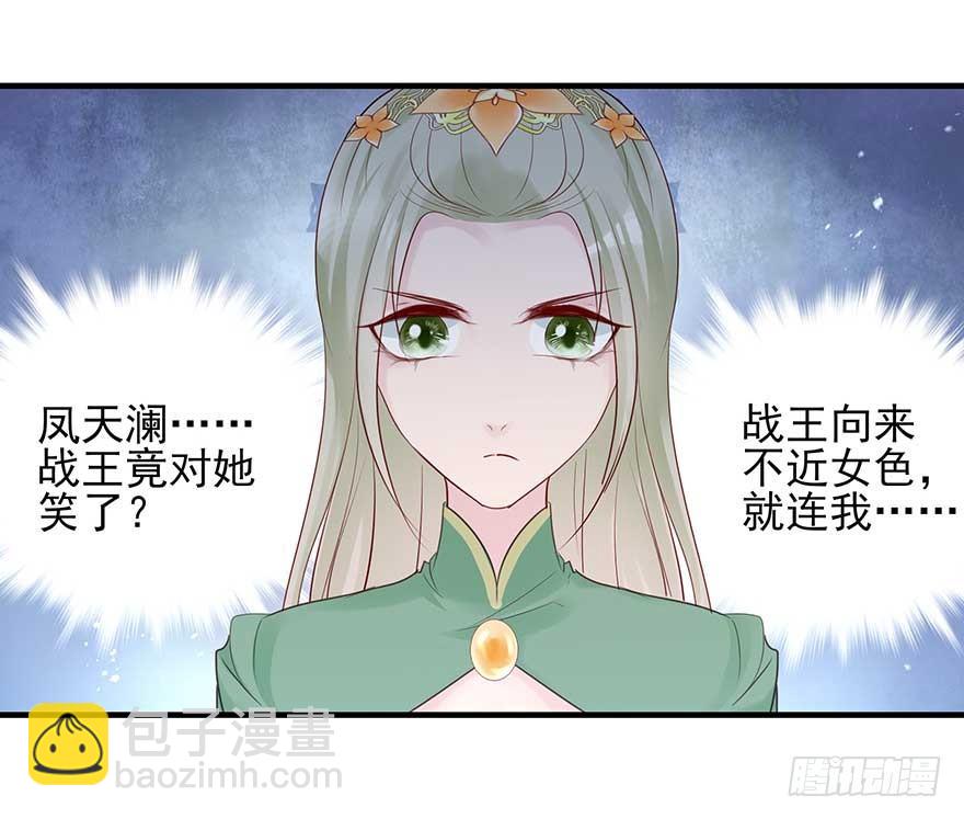 到了打副本的时候了！-第46话