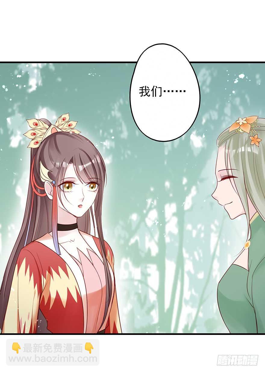 到了打副本的时候了！-第46话