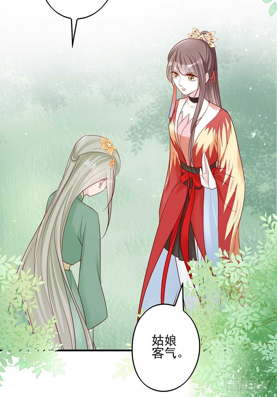 到了打副本的时候了！-第46话