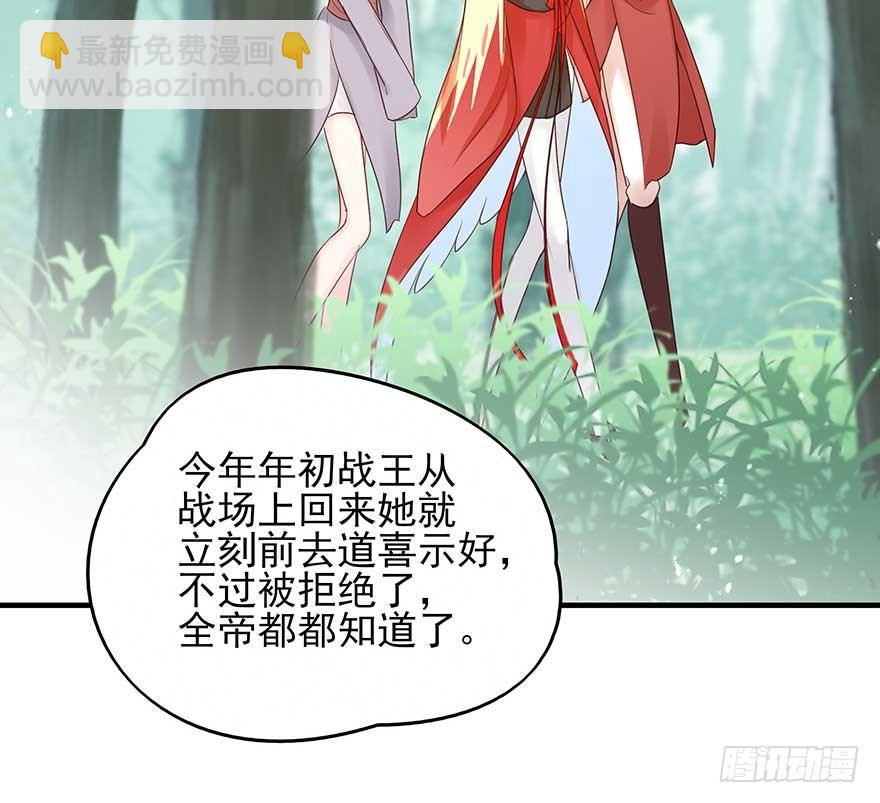 到了打副本的时候了！-第46话