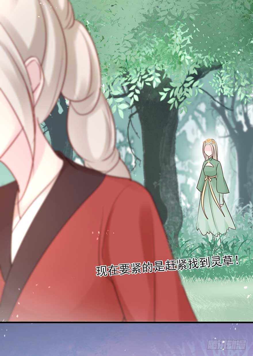 到了打副本的时候了！-第46话