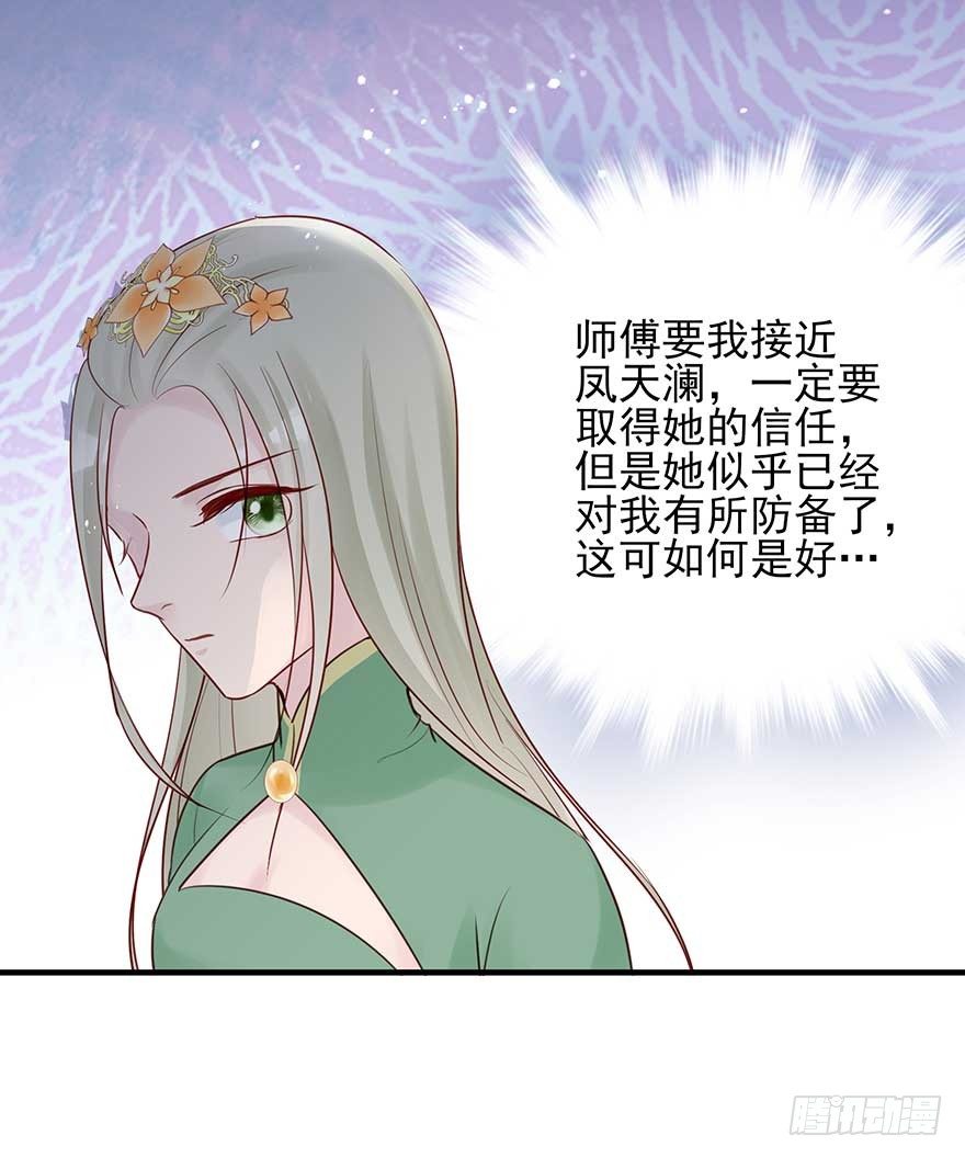 到了打副本的时候了！-第46话