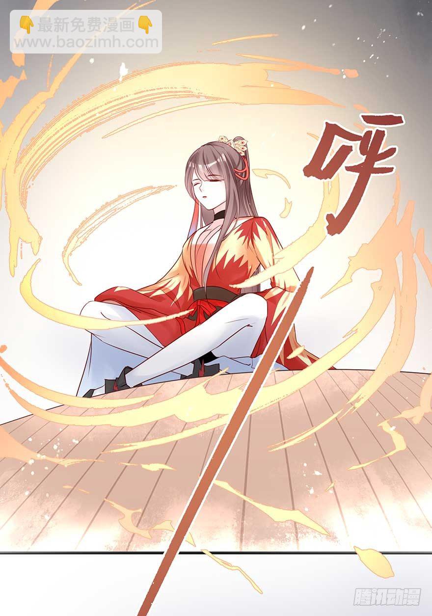 到了打副本的时候了！-第46话