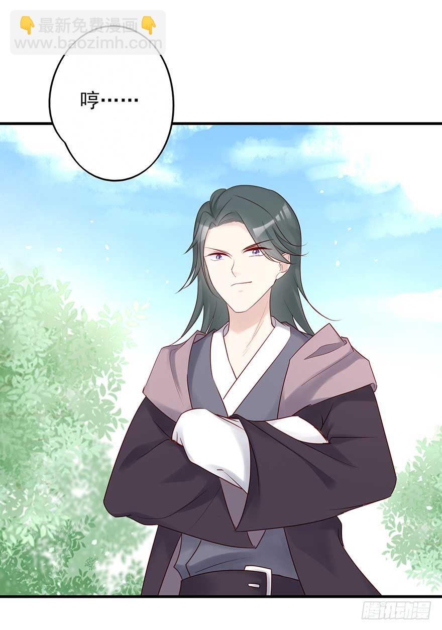 到了打副本的时候了！-第46话