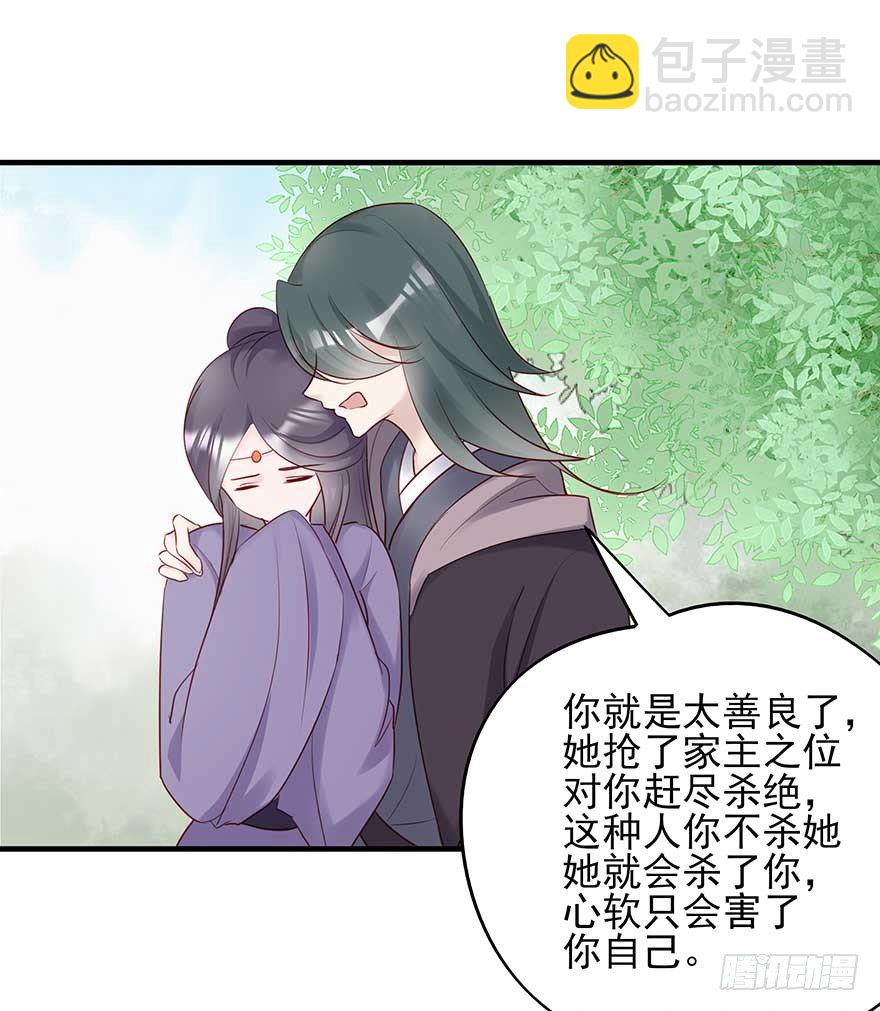 到了打副本的时候了！-第46话