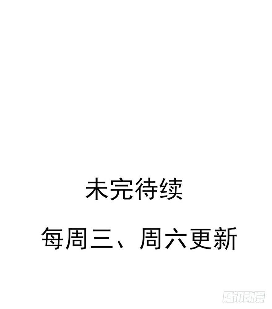 到了打副本的时候了！-第46话