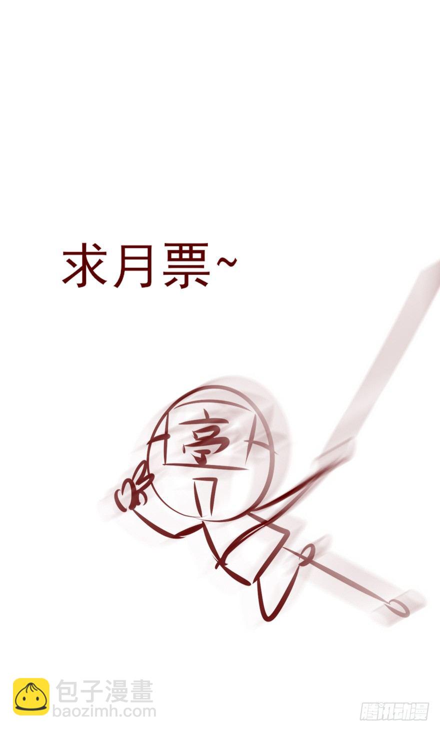 到了打副本的时候了！-第46话