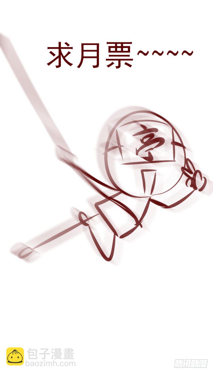 到了打副本的时候了！-第46话