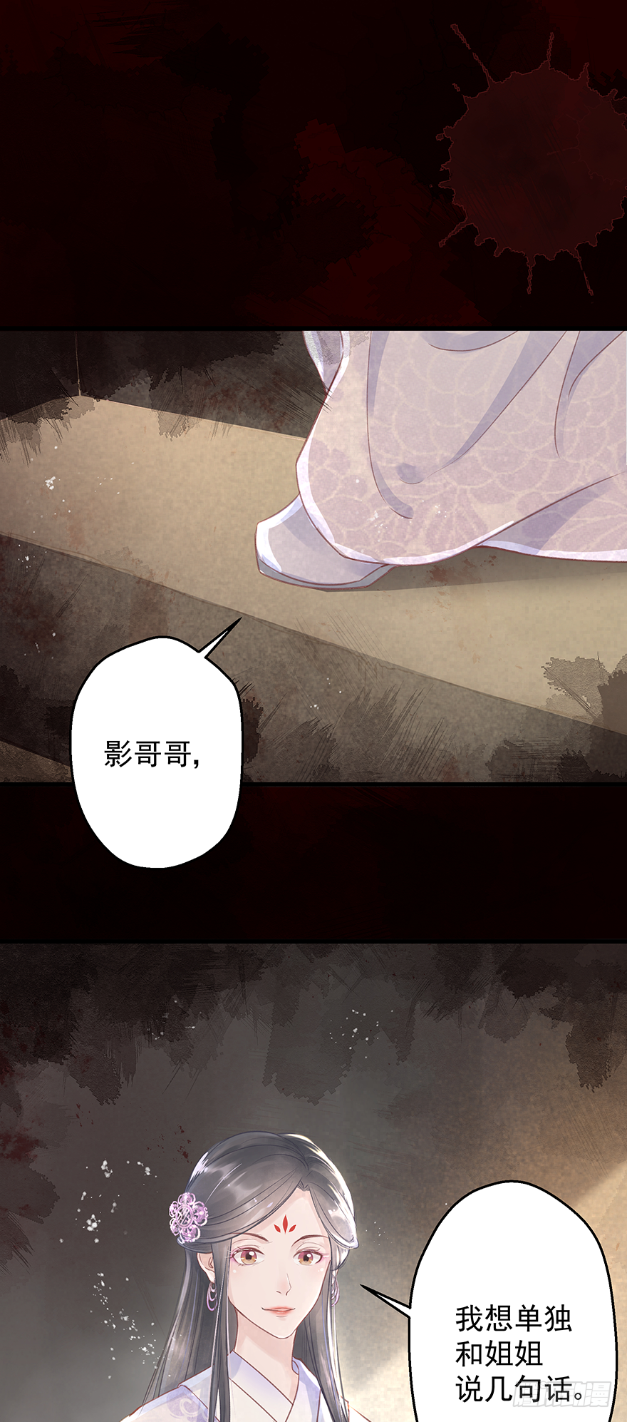 005职业道德，死前反派爱逼逼(1/2)-第6话