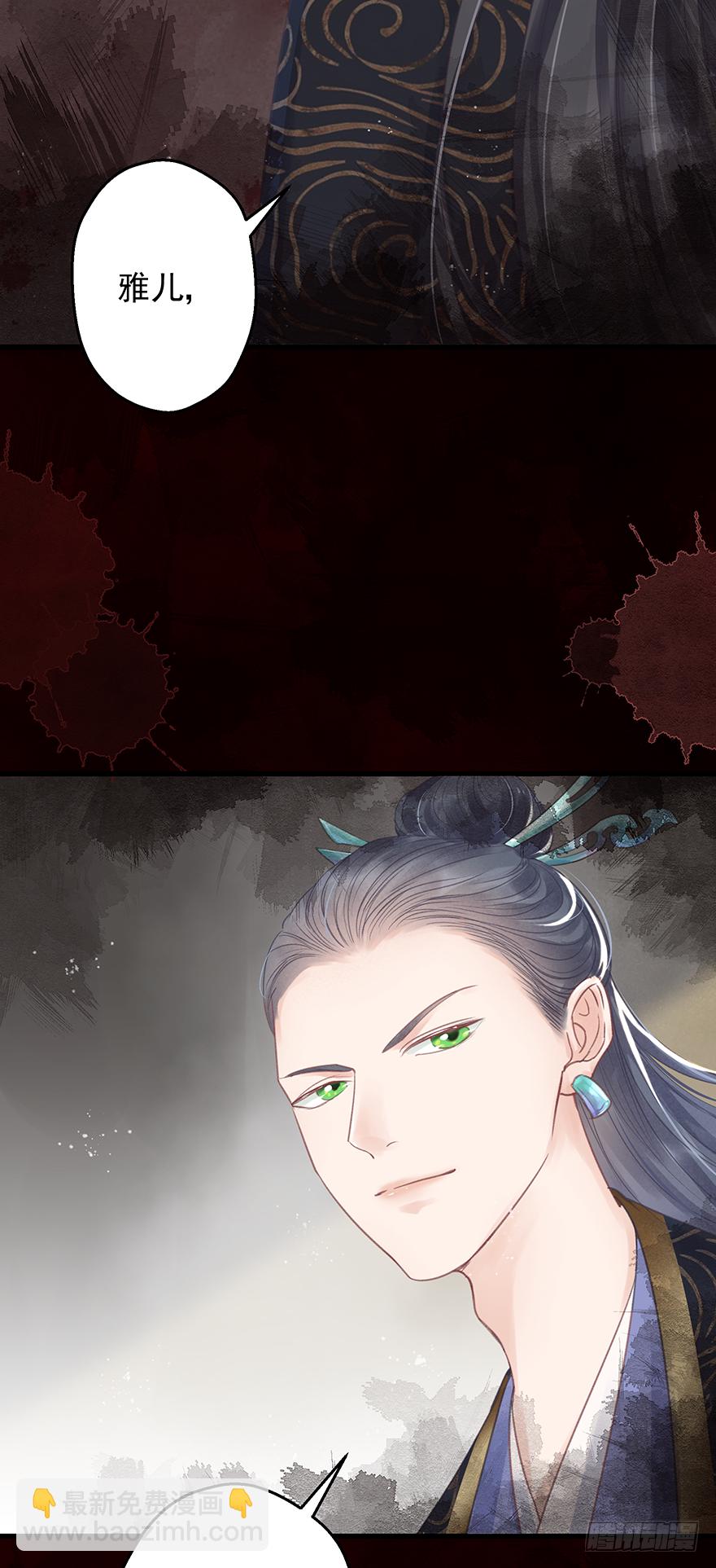 005职业道德，死前反派爱逼逼(1/2)-第6话