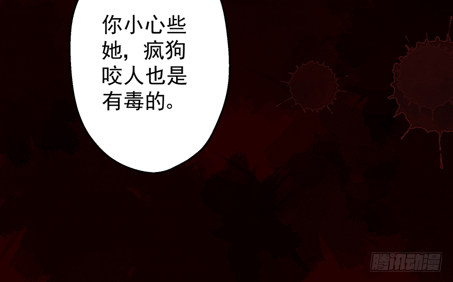 005职业道德，死前反派爱逼逼(1/2)-第6话