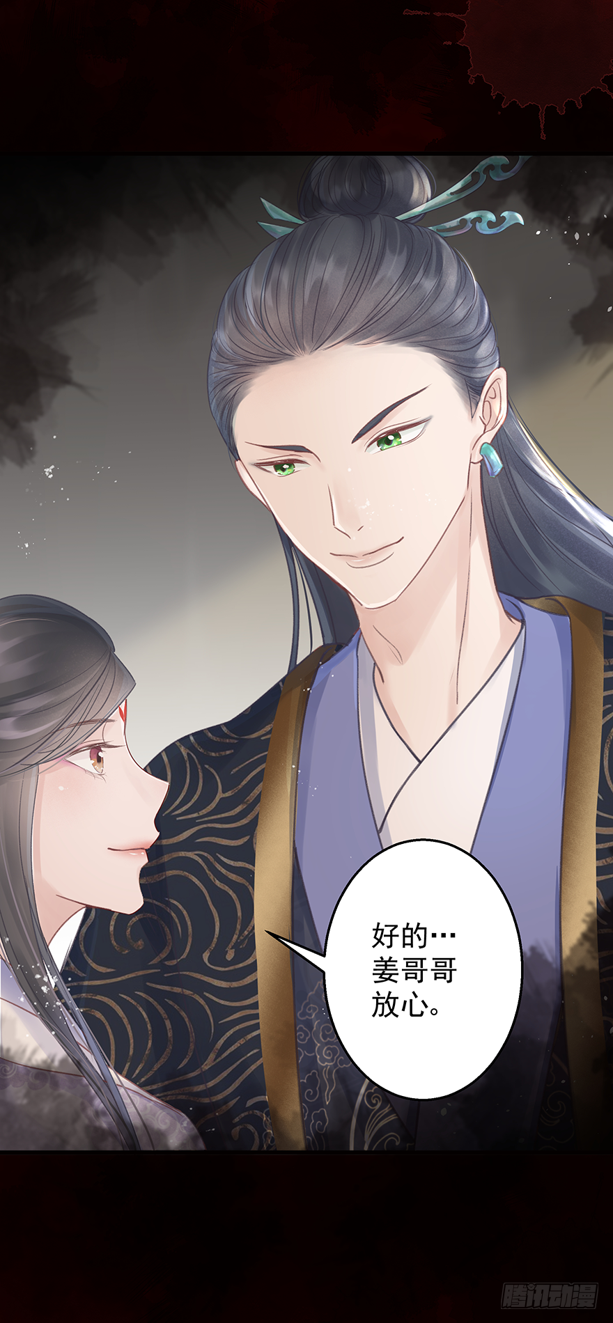 005职业道德，死前反派爱逼逼(1/2)-第6话