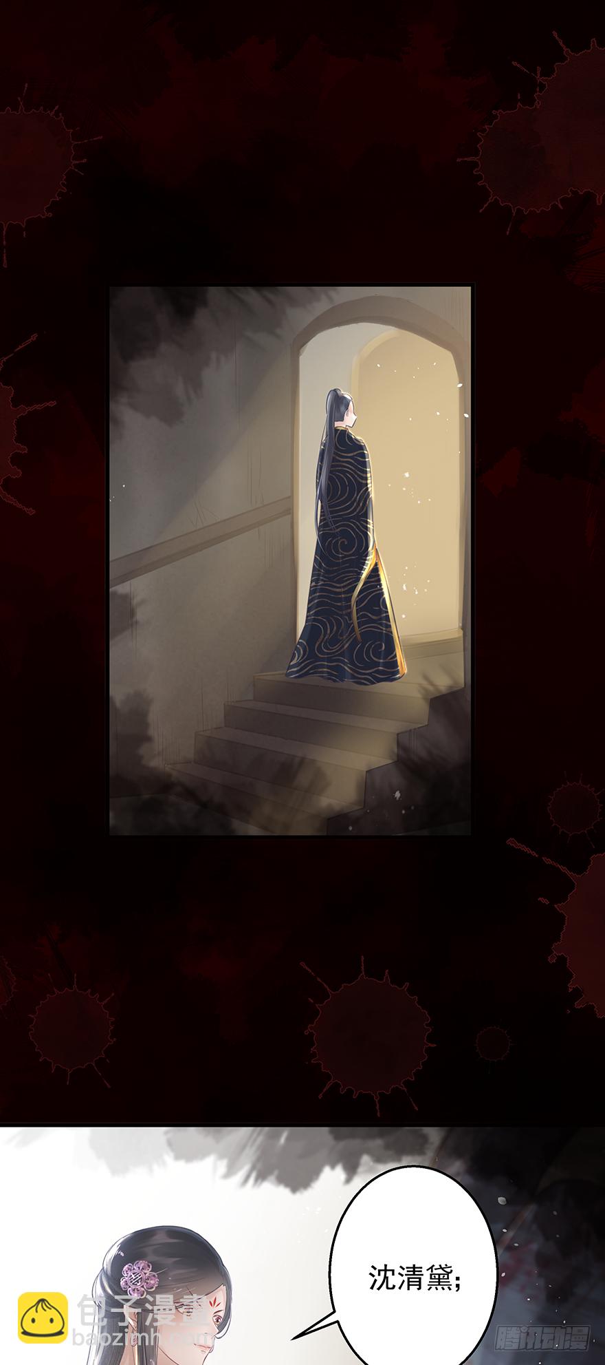 005职业道德，死前反派爱逼逼(1/2)-第6话