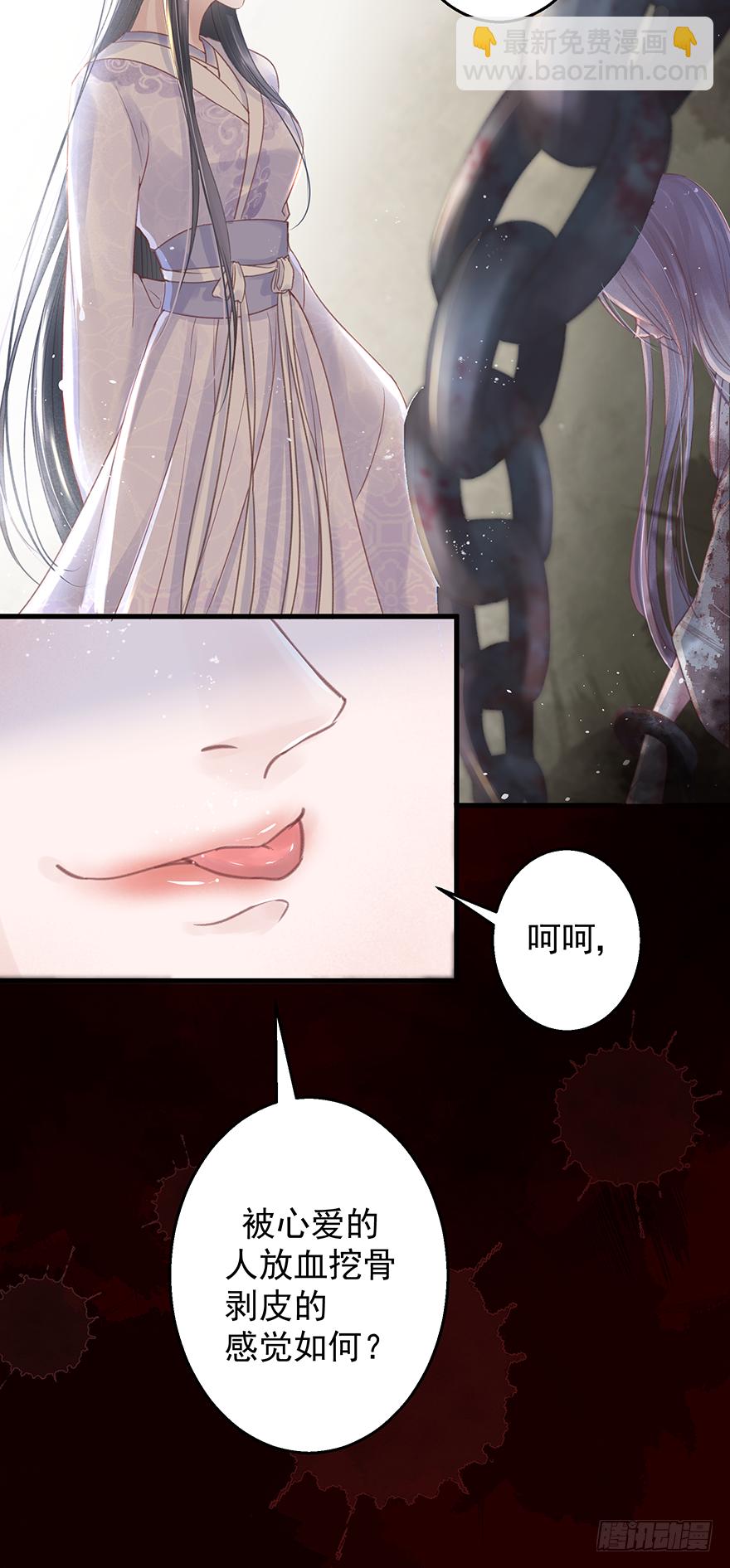 005职业道德，死前反派爱逼逼(1/2)-第6话