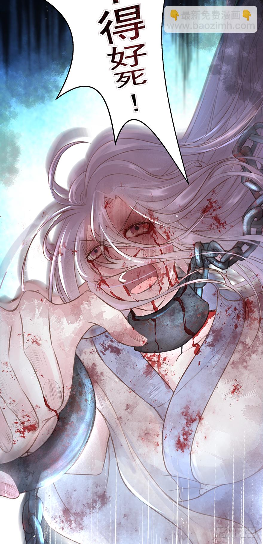 005职业道德，死前反派爱逼逼(1/2)-第6话