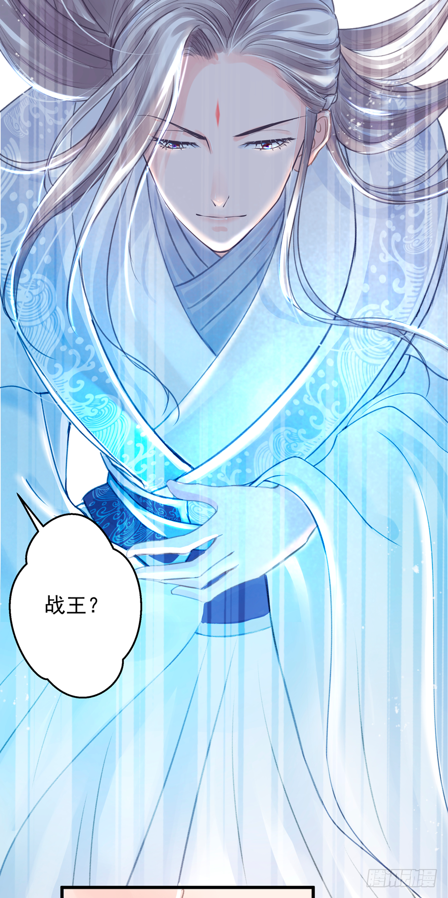 005职业道德，死前反派爱逼逼(1/2)-第6话