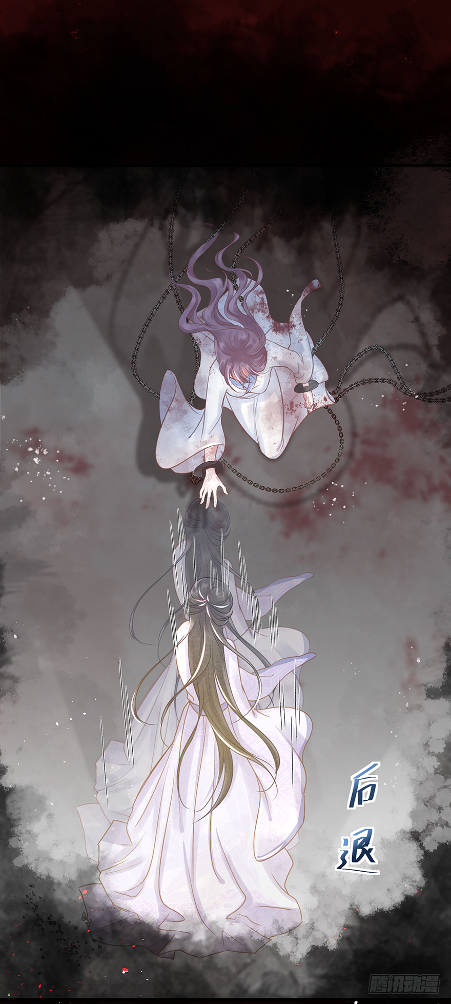 005职业道德，死前反派爱逼逼(1/2)-第6话