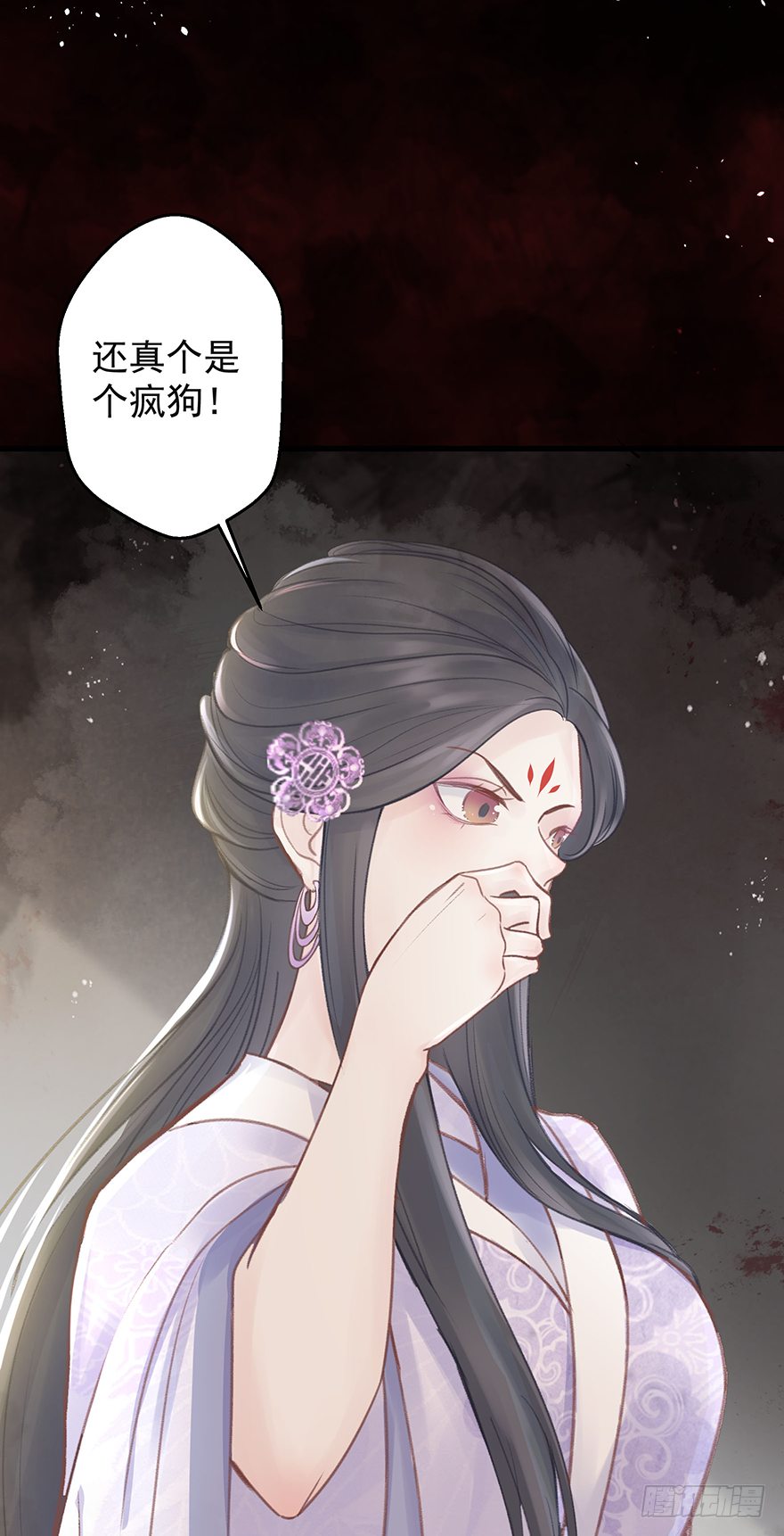 005职业道德，死前反派爱逼逼(1/2)-第6话