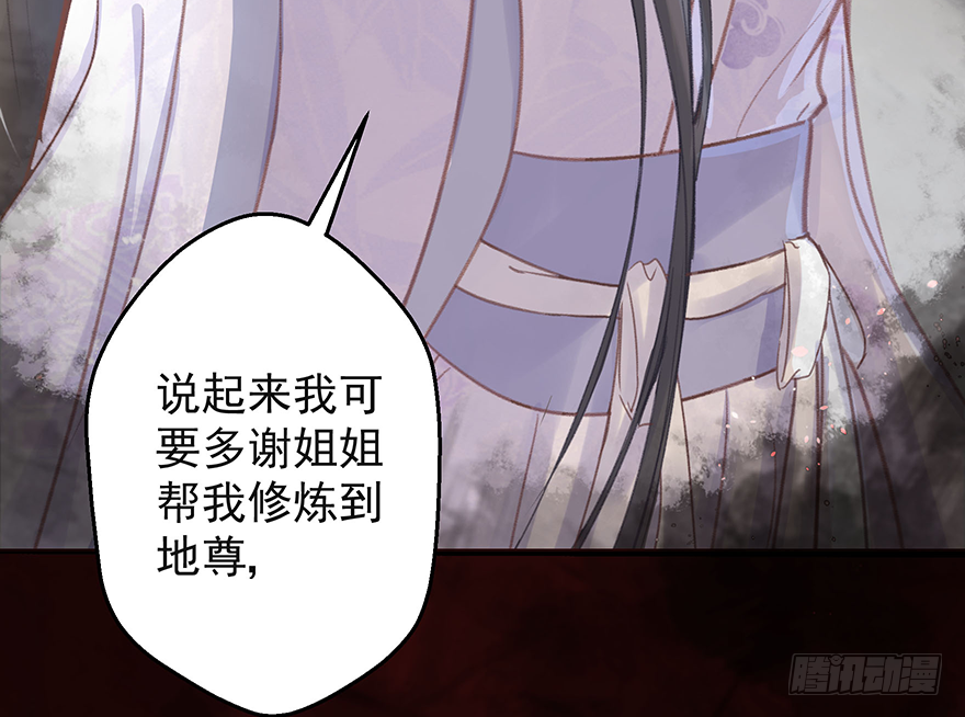 005职业道德，死前反派爱逼逼(1/2)-第6话