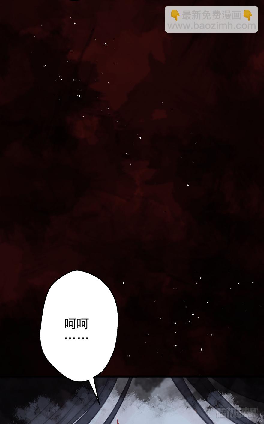 005职业道德，死前反派爱逼逼(1/2)-第6话