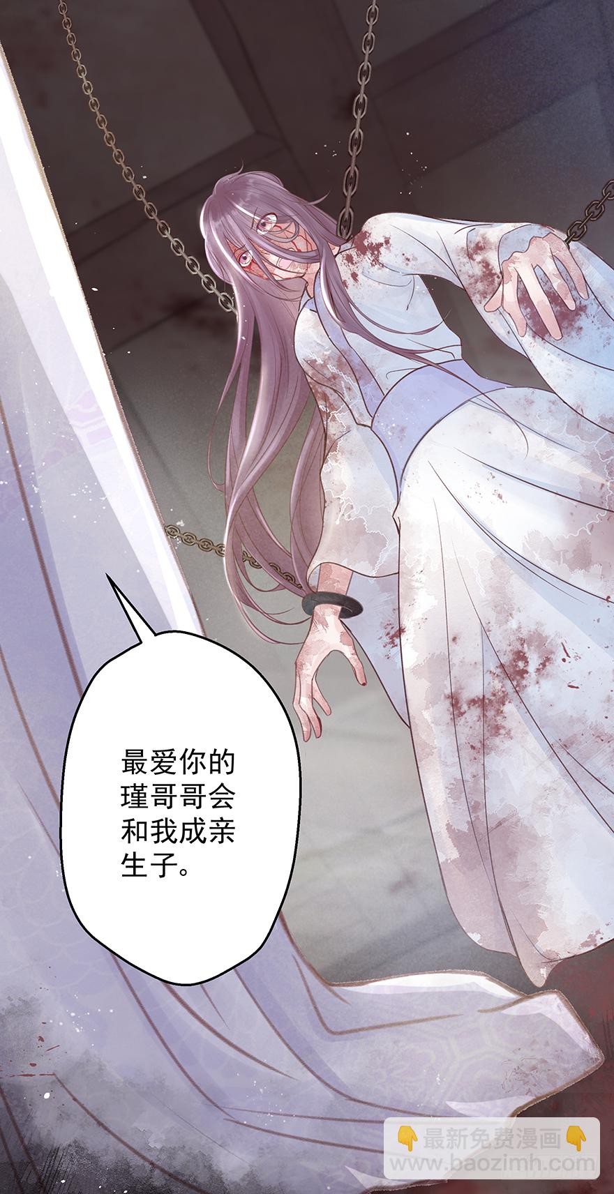 005职业道德，死前反派爱逼逼(1/2)-第6话