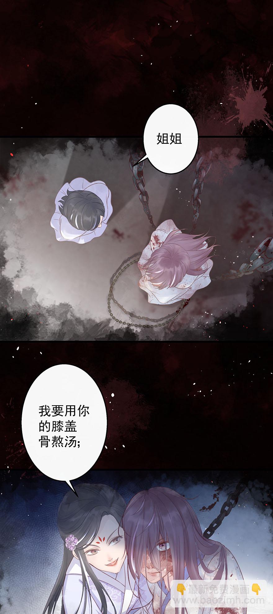 005职业道德，死前反派爱逼逼(1/2)-第6话