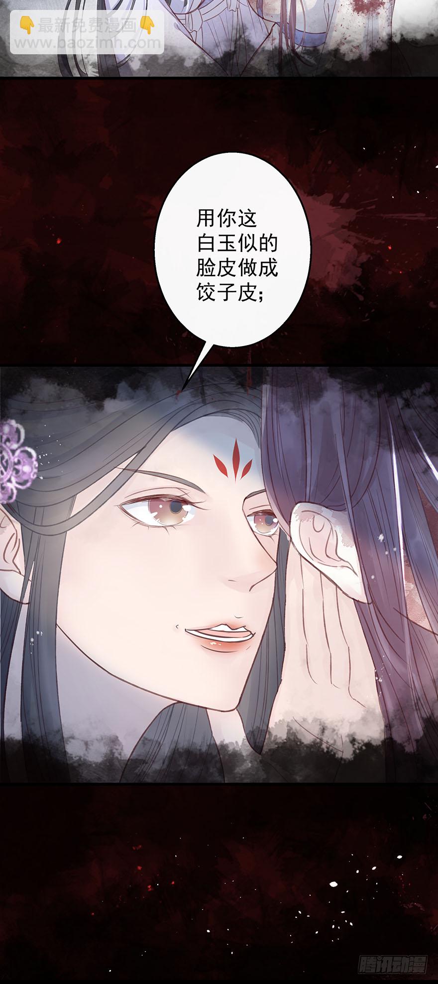 005职业道德，死前反派爱逼逼(1/2)-第6话