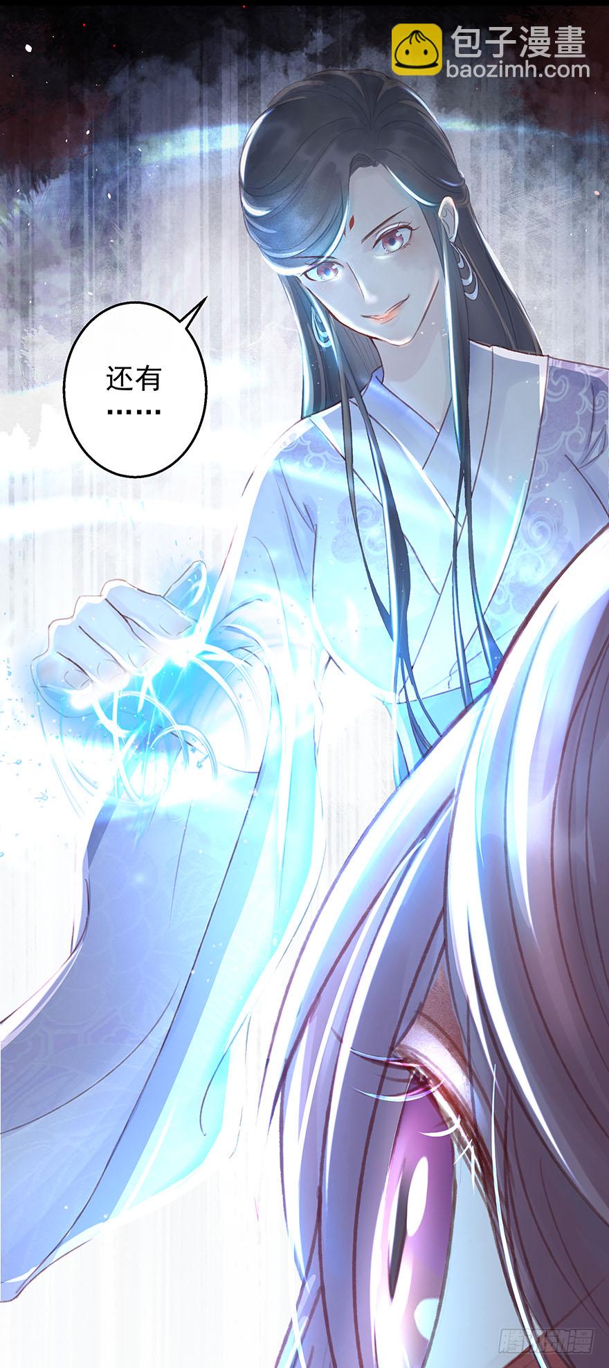 005职业道德，死前反派爱逼逼(1/2)-第6话