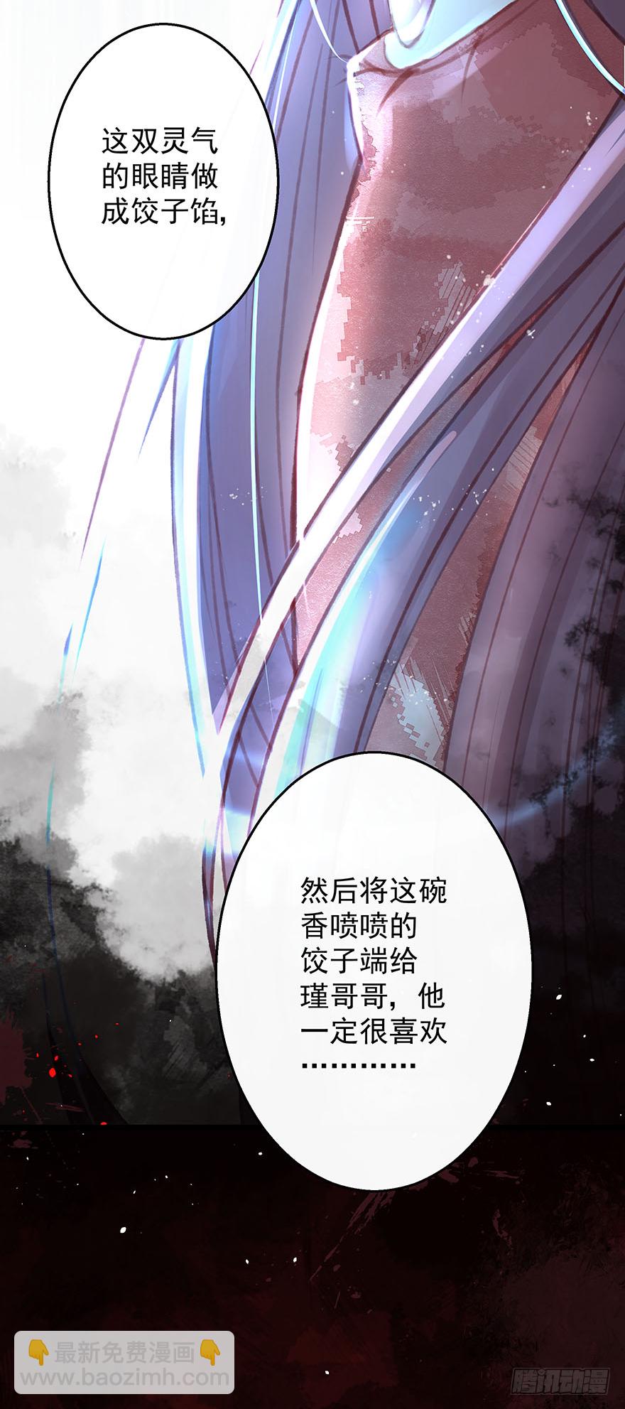 005职业道德，死前反派爱逼逼(1/2)-第6话