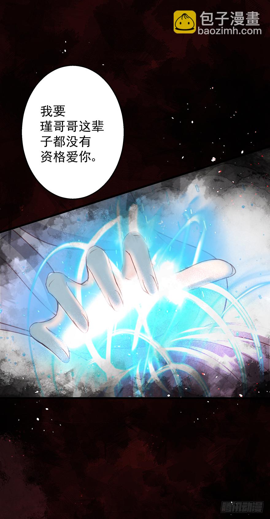 005职业道德，死前反派爱逼逼(1/2)-第6话