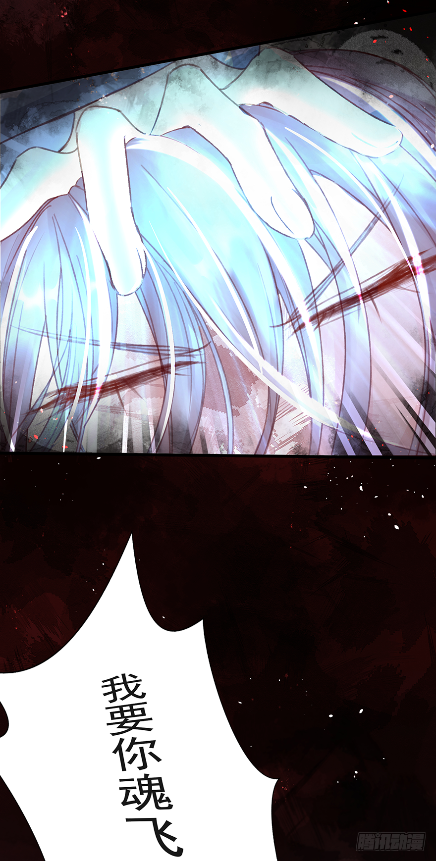 005职业道德，死前反派爱逼逼(1/2)-第6话