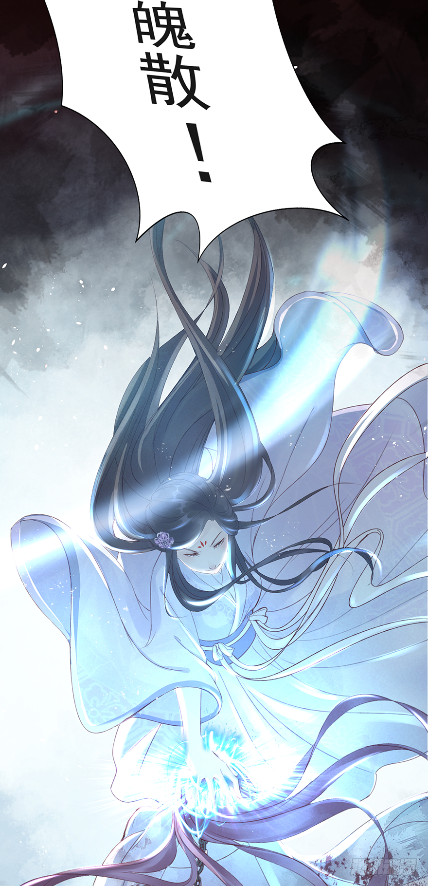 005职业道德，死前反派爱逼逼(1/2)-第6话