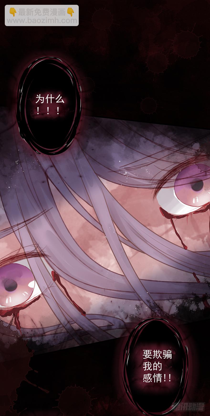 005职业道德，死前反派爱逼逼(1/2)-第6话