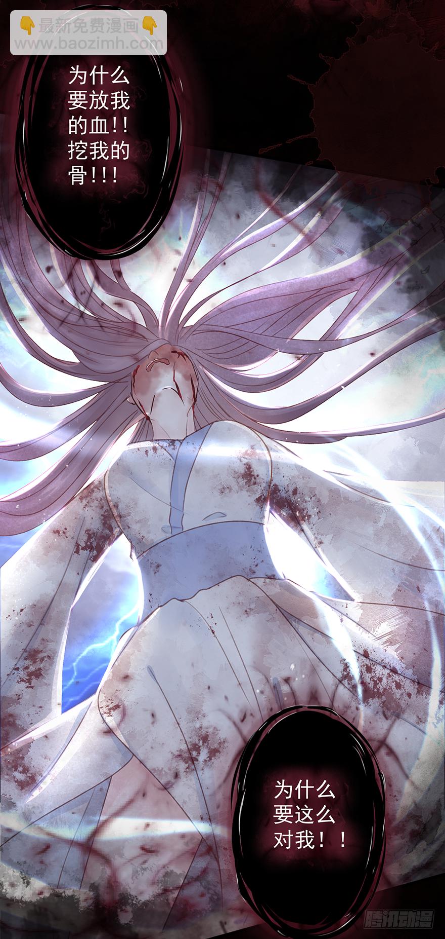 005职业道德，死前反派爱逼逼(1/2)-第6话