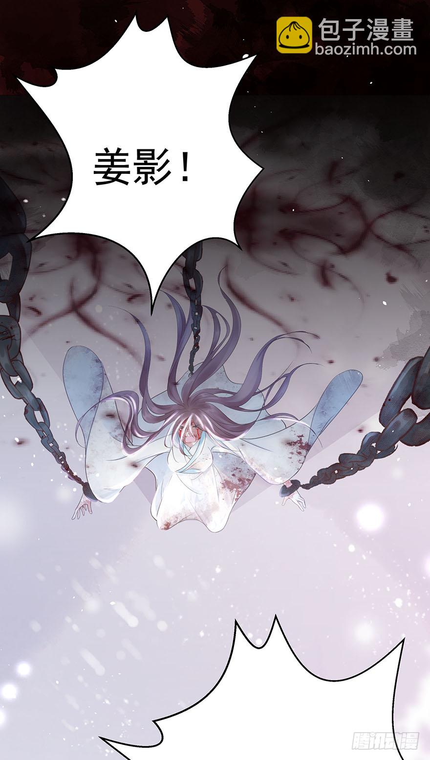 005职业道德，死前反派爱逼逼(1/2)-第6话