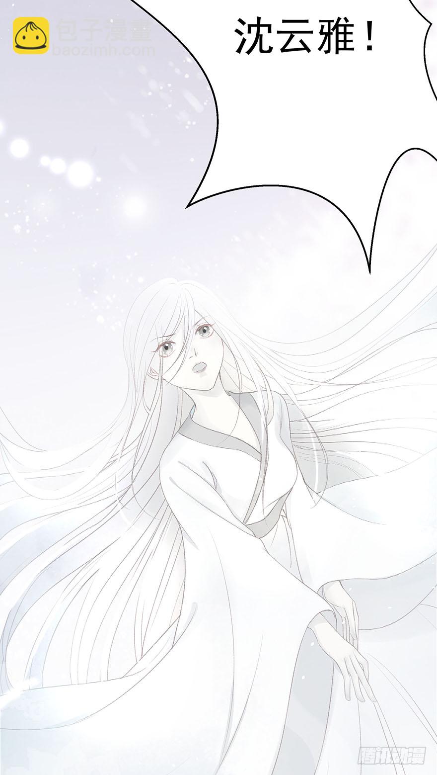 005职业道德，死前反派爱逼逼(1/2)-第6话