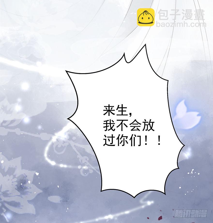 005职业道德，死前反派爱逼逼(1/2)-第6话