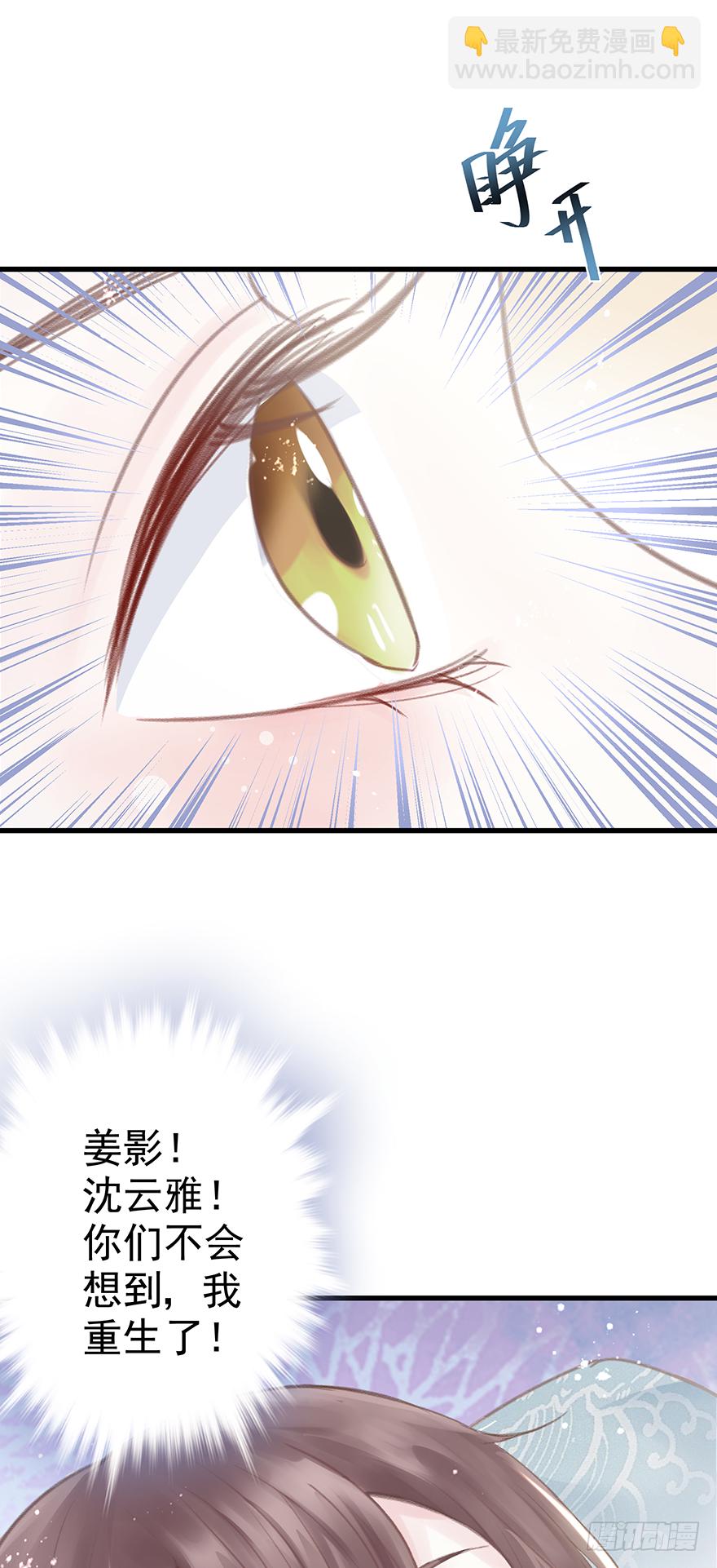 005职业道德，死前反派爱逼逼(1/2)-第6话