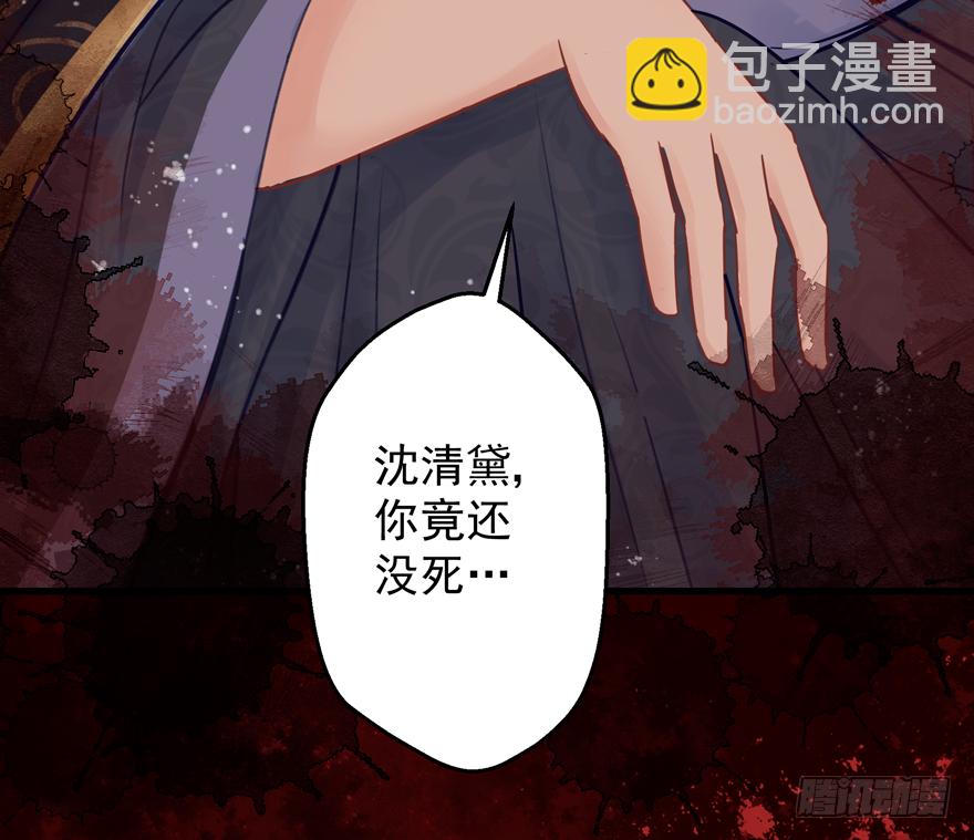 005职业道德，死前反派爱逼逼(1/2)-第6话