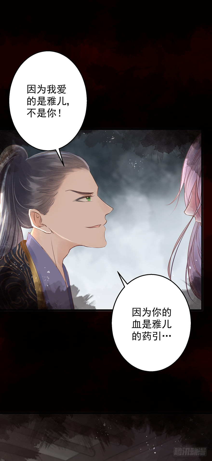 005职业道德，死前反派爱逼逼(1/2)-第6话