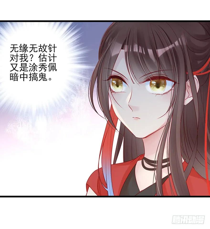 要专门的一个标题迎接笙姐姐(1/2)-第54话