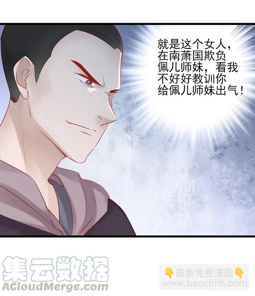 要专门的一个标题迎接笙姐姐(1/2)-第54话