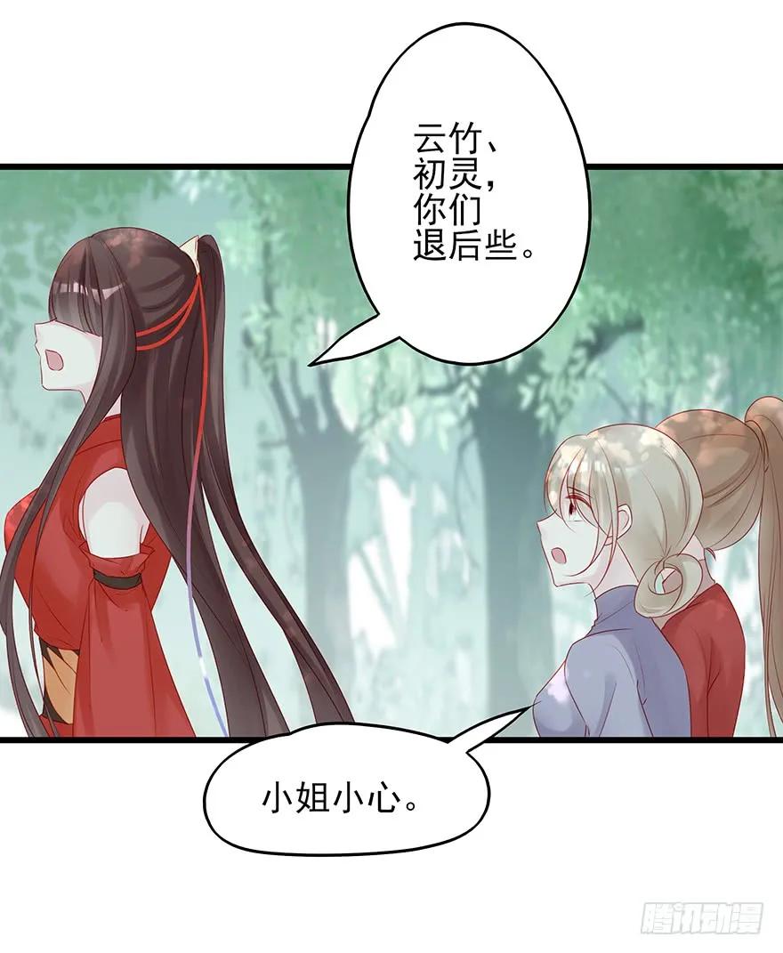 要专门的一个标题迎接笙姐姐(1/2)-第54话