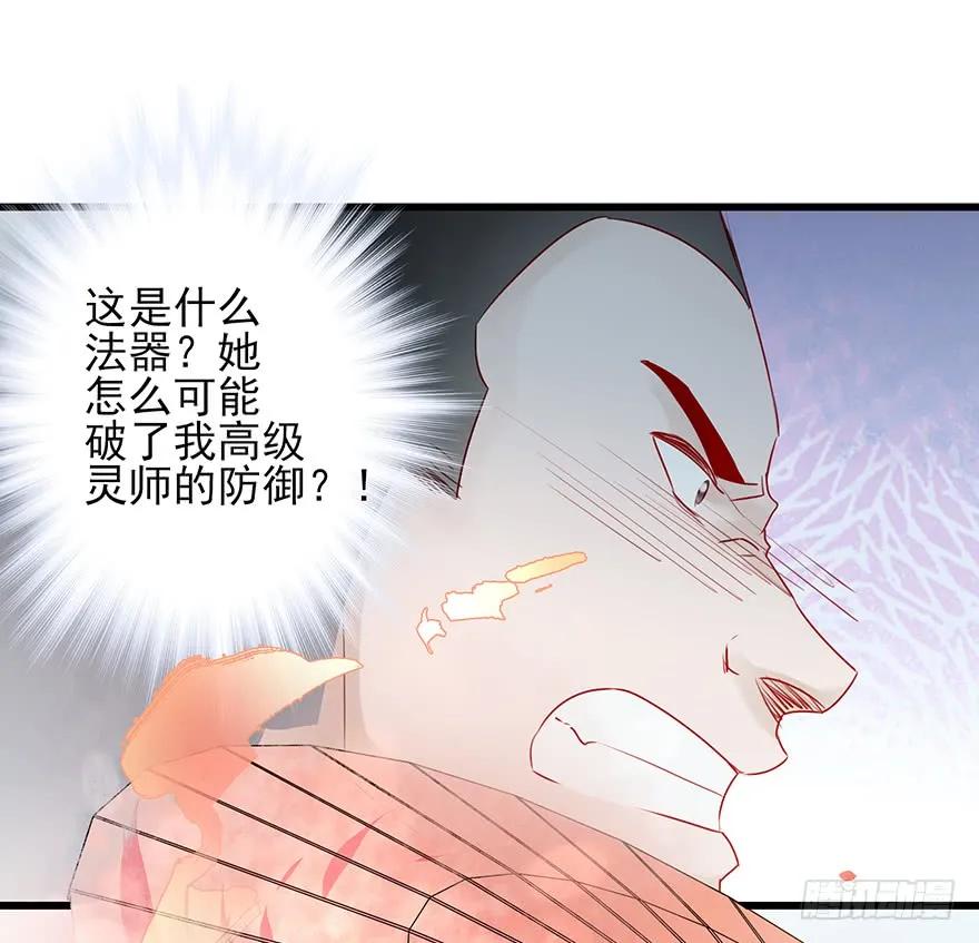 要专门的一个标题迎接笙姐姐(1/2)-第54话