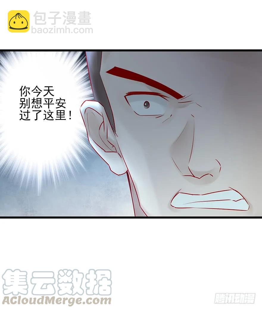 要专门的一个标题迎接笙姐姐(1/2)-第54话