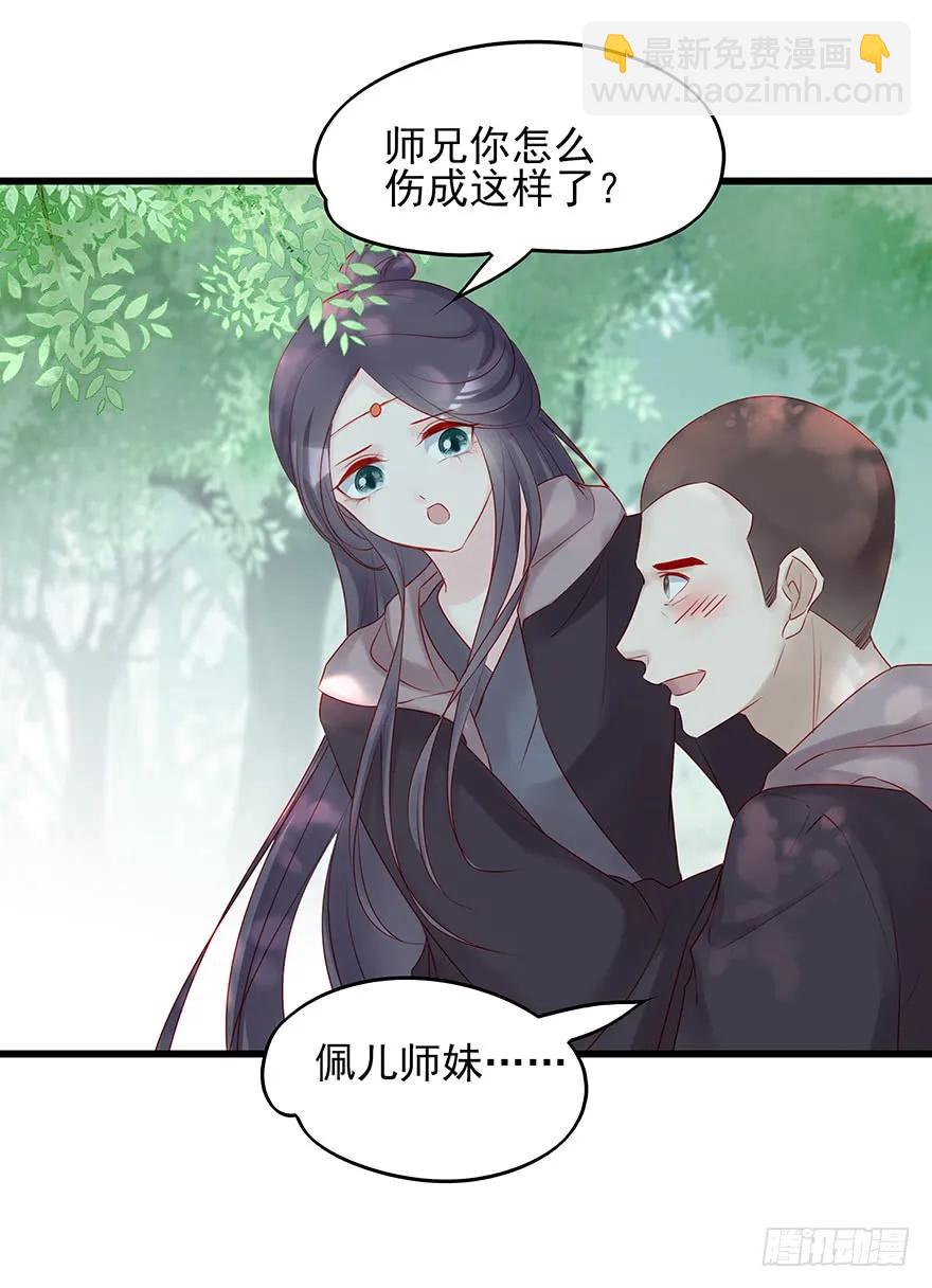 要专门的一个标题迎接笙姐姐(1/2)-第54话