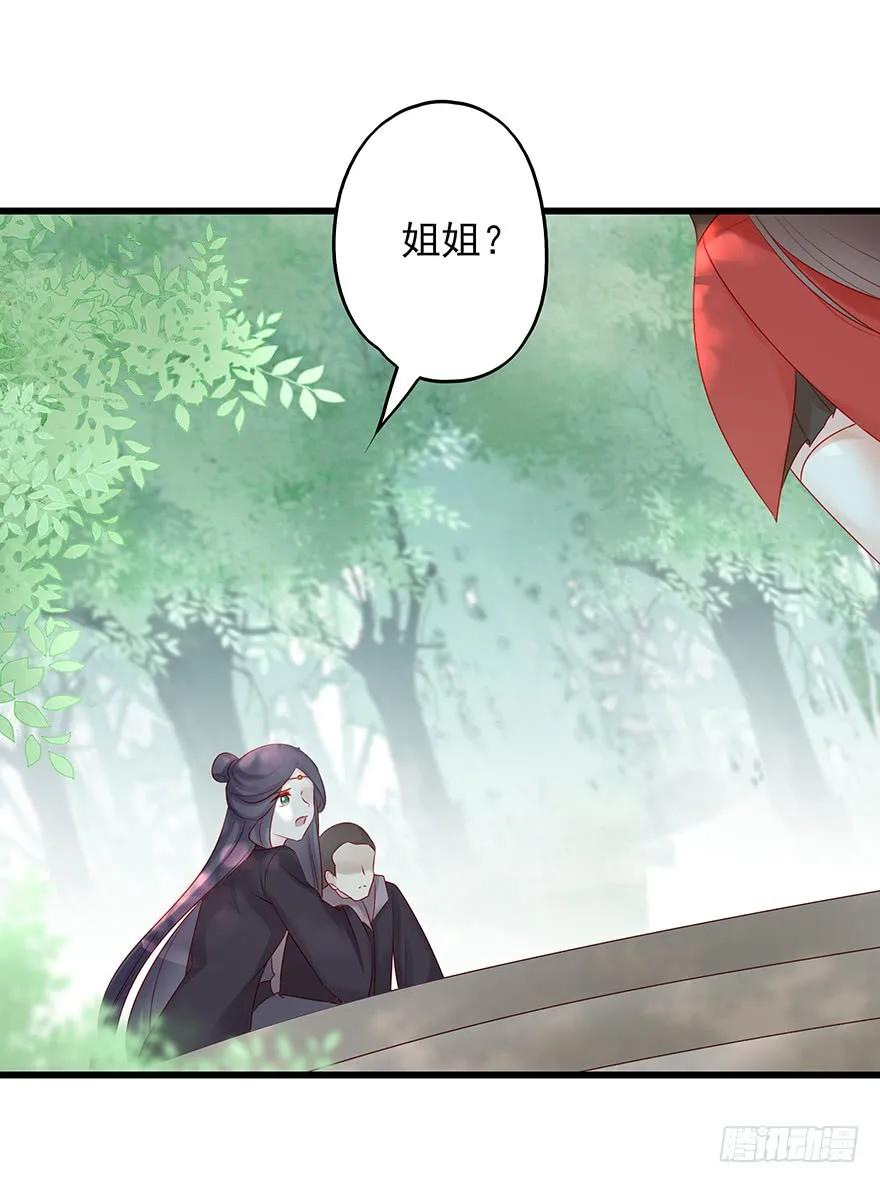 要专门的一个标题迎接笙姐姐(1/2)-第54话