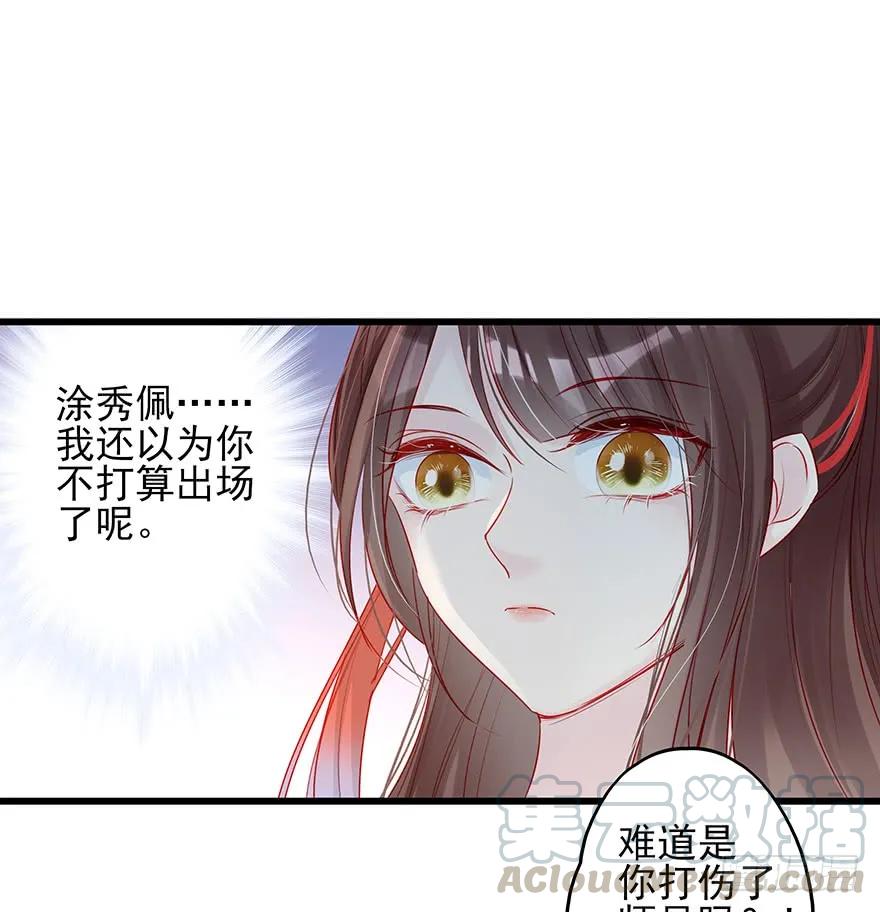 要专门的一个标题迎接笙姐姐(1/2)-第54话