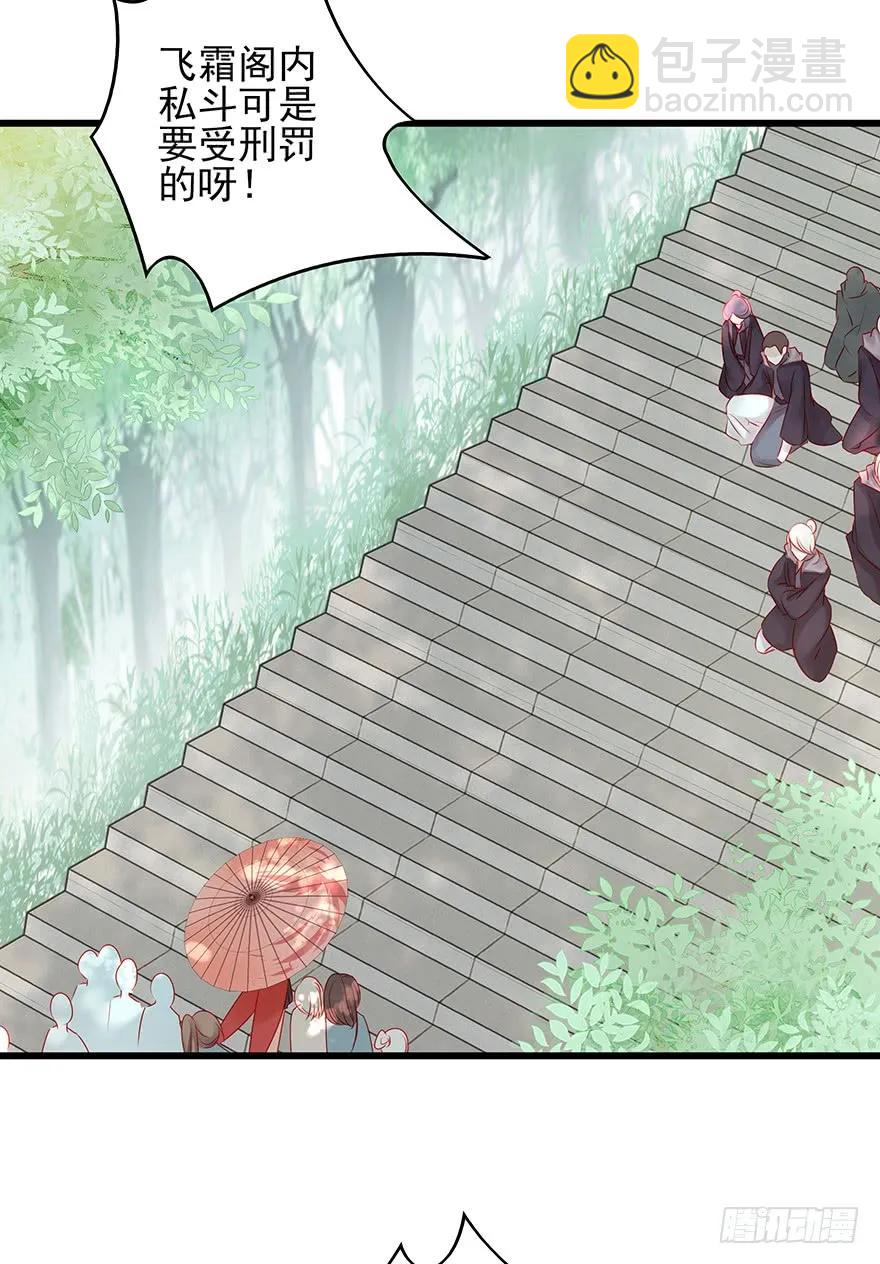 要专门的一个标题迎接笙姐姐(1/2)-第54话