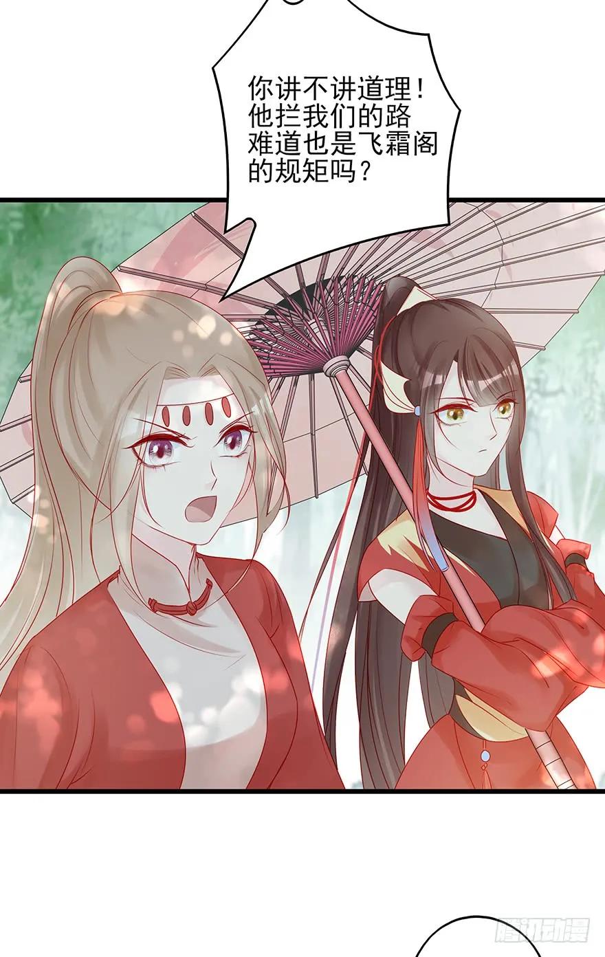 要专门的一个标题迎接笙姐姐(1/2)-第54话